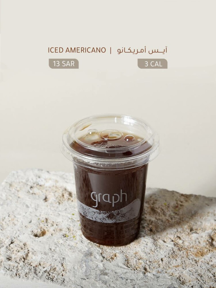 آيس أمريكانو Ice Americano